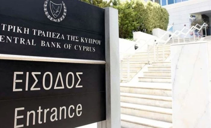 Τα χαμηλότερα και υψηλότερα επιτόκια στις τράπεζες τον Ιανουάριο