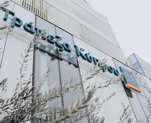 Νέο τραπεζικό deal - Η cdbbank περνά στα χέρια της Τράπεζας Κύπρου