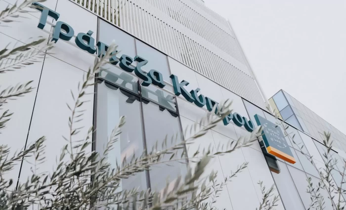 Νέο τραπεζικό deal - Η cdbbank περνά στα χέρια της Τράπεζας Κύπρου