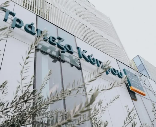 Τράπεζα Κύπρου: Αναστολή δόσεων και μέτρα στήριξης για πληγέντες από τον αφθώδη πυρετό