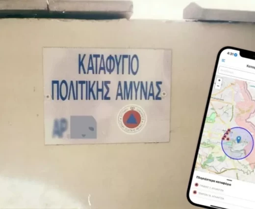 Προβληματισμός για την ετοιμότητα του κράτους - Τι δείχνει έλεγχος της ΕΥ για τα καταφύγια