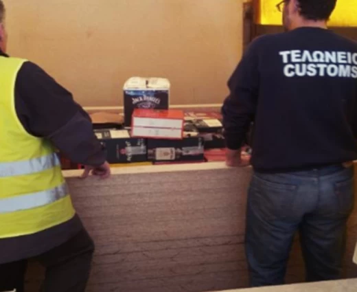 Τμ. Τελωνείων: Σημαντική επιτυχία για την Κύπρο η συμφωνία ΕΕ για μεταρρύθμιση τελωνειακού πλαισίου