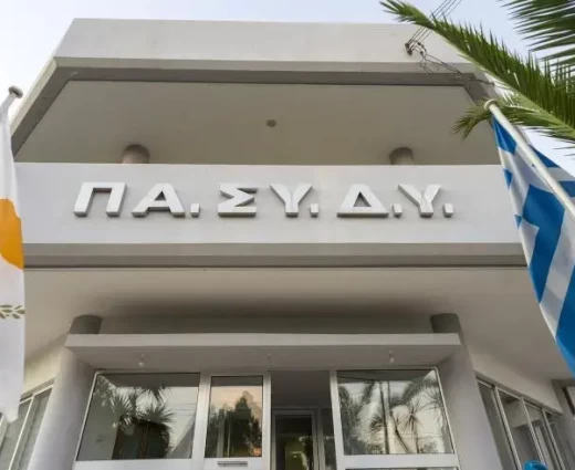 ΠΑΣΥΔΥ για την Υπηρεσία Επιδομάτων: Να αποκατασταθεί η πλήρης εικόνα