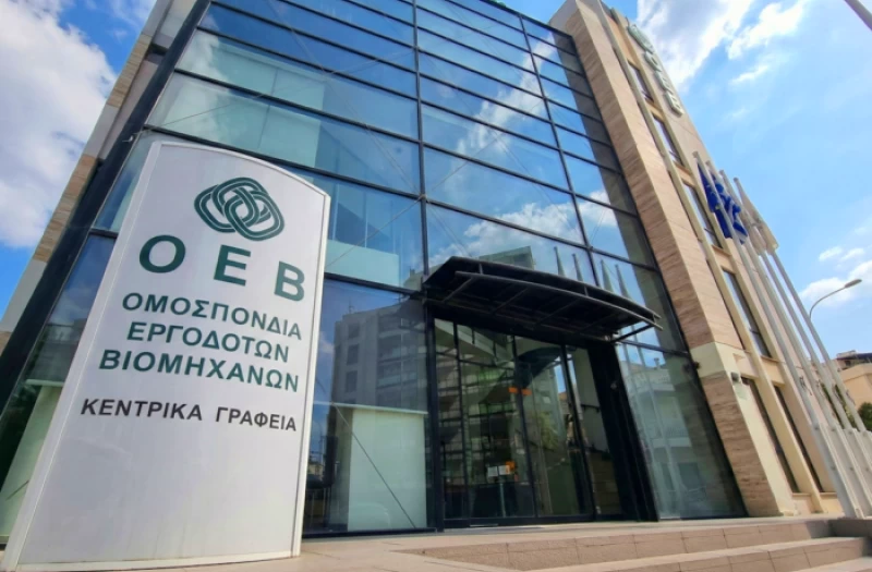 Οι κύριες εργασιακές εξελίξεις του 2025 - Ανασκόπηση ΟΕΒ ενόψει της συνέλευσής της