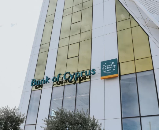 Τράπεζα Κύπρου: Νέα πώληση μετοχών από την Eaton Vance Management