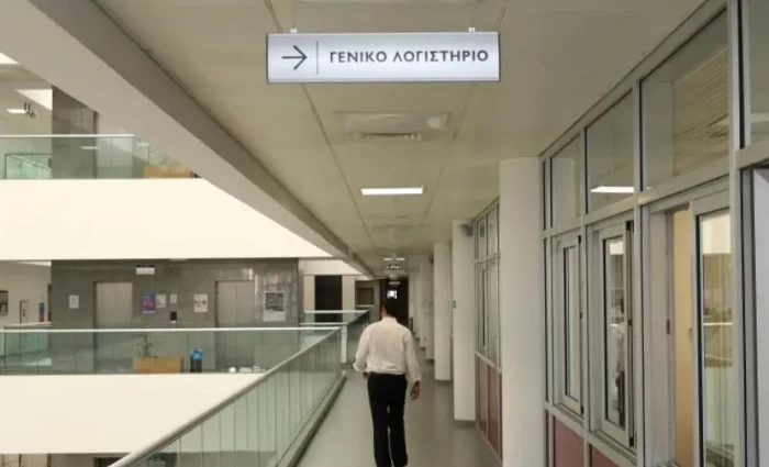 Νέο εργαλείο PowerBI  από το Γ. Λογιστήριο για παρακολούθηση του Κρατικού Προϋπολογισμού