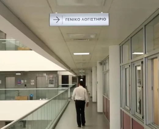 Νέο εργαλείο PowerBI  από το Γ. Λογιστήριο για παρακολούθηση του Κρατικού Προϋπολογισμού