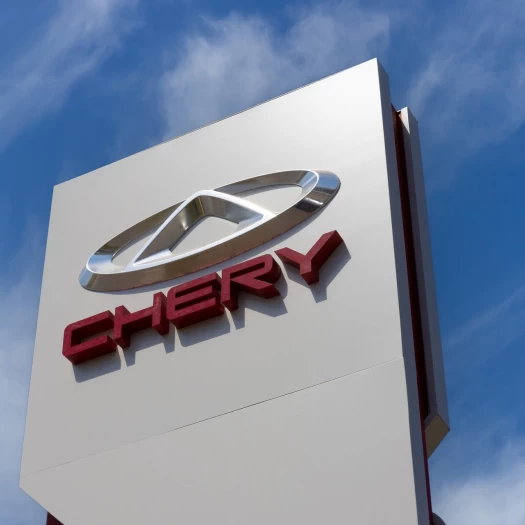 Η Chery βάζει πλώρη για την κορυφή της παγκόσμιας αυτοκινητοβιομηχανίας