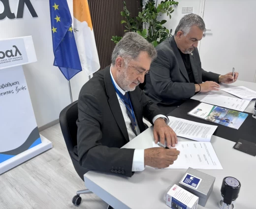 Συνεργασία ΕΟΑ Λάρνακας και CMMI σε έρευνα, καινοτομία και τεχνολογία