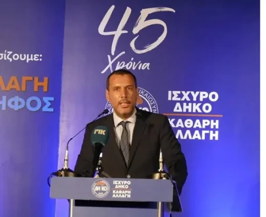 Υπ. Υγείας: Η Πολιτεία στηρίζει δράσεις που ενισχύουν γνώση, καινοτομία και ποιότητα στην υγεία