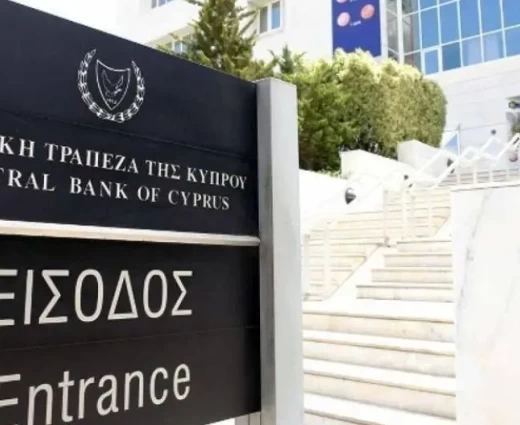 Στα €19.3 δισ. τα δάνεια στις Εταιρείες Εξαγοράς Πιστώσεων - Στο 94% οι ΜΕΧ