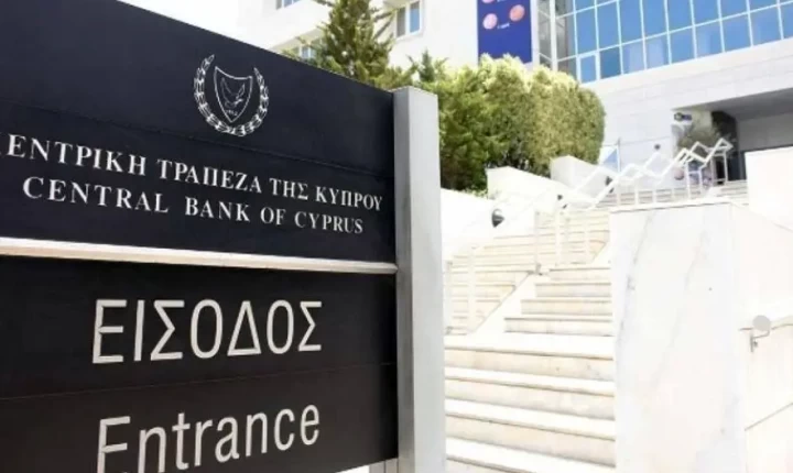 Στα €19.3 δισ. τα δάνεια στις Εταιρείες Εξαγοράς Πιστώσεων - Στο 94% οι ΜΕΧ