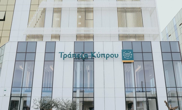 Αποζημιώσεις από τα υπερκέρδη της Τράπεζας Κύπρου ζητά ο Σύνδεσμος Παλαιών Μετόχων