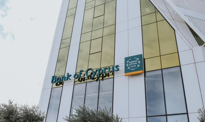 Τράπεζα Κύπρου: Ισχυρή ζήτηση για το νέο senior preferred ομόλογο €300 εκατ. με υπερκάλυψη 6 φορές