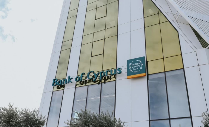 Τράπεζα Κύπρου: Ισχυρή ζήτηση για το νέο senior preferred ομόλογο €300 εκατ. με υπερκάλυψη 6 φορές