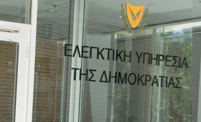 Ελεγκτική: Υποβολή στοιχείων από φορείς διαφημιστικών υπηρεσιών για τις εκλογές 2026