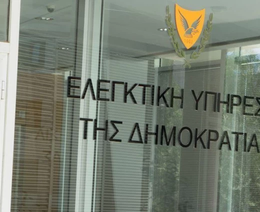 Ελεγκτική: Υποβολή στοιχείων από φορείς διαφημιστικών υπηρεσιών για τις εκλογές 2026