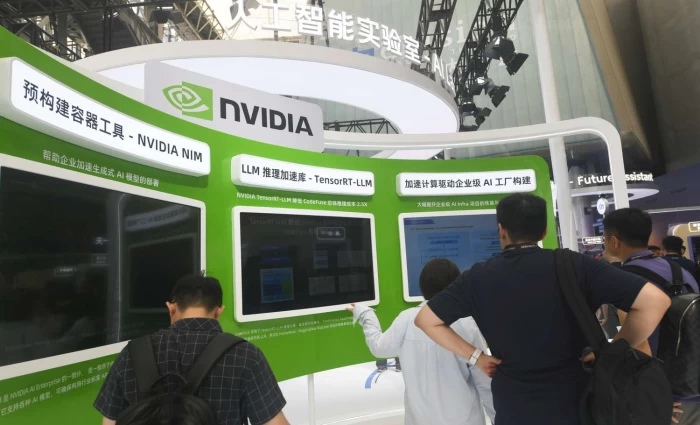 Γιατί το Πεκίνο βάζει νέο μπλόκο στην Nvidia