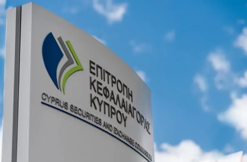 Αλλαγές στα τέλη για εταιρείες συλλογικών επενδύσεων προτείνει η ΕΚΚ
