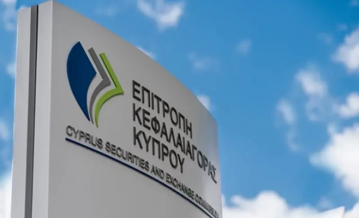 Αλλαγές στα τέλη για εταιρείες συλλογικών επενδύσεων προτείνει η ΕΚΚ