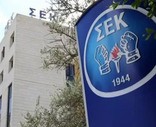 Η ΣΕΚ φιλοξενεί την Ειδική Σύνοδο της Ομάδας Εργαζομένων της ΕΟΚΕ στη Λευκωσία