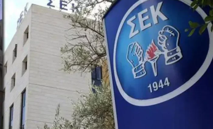 Η ΣΕΚ φιλοξενεί την Ειδική Σύνοδο της Ομάδας Εργαζομένων της ΕΟΚΕ στη Λευκωσία