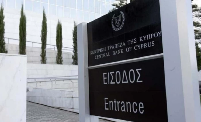 ΚΤΚ: Στο χαμηλότερο επίπεδο της Ευρωζώνης τα επιτόκια καταθέσεων στην Κύπρο