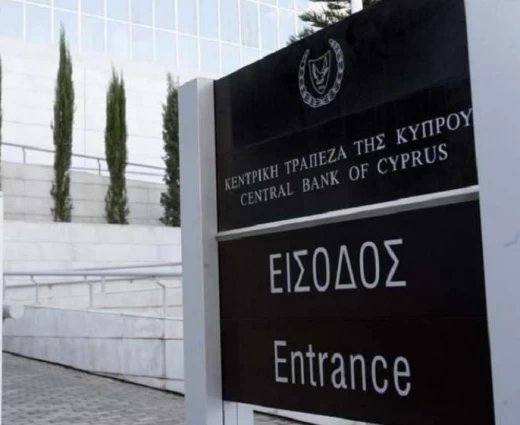 ΚΤΚ: Στο χαμηλότερο επίπεδο της Ευρωζώνης τα επιτόκια καταθέσεων στην Κύπρο