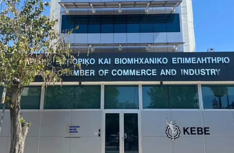 Πρώτη Γενική Συνέλευση για το Κυπριακό Σύμπλεγμα Επιχειρήσεων Άμυνας και Διαστήματος