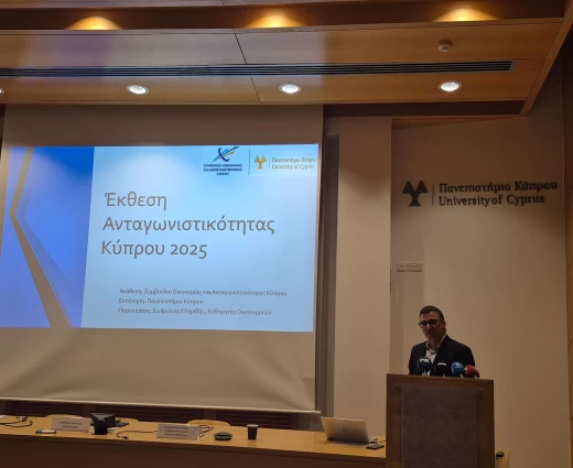 «Αγκάθι» η παραγωγικότητα για κυπριακή οικονομία – Τα ευρήματα της νέα έκθεσης ανταγωνιστικότητας του ΣΟΑΚ