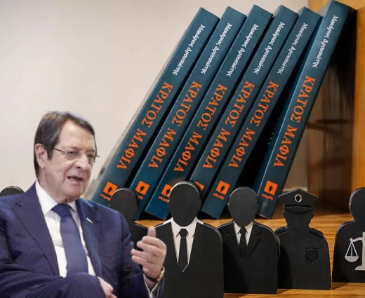 Απαντά στο πόρισμα της Αρχής κατά της Διαφθοράς ο Νίκος Αναστασιάδης