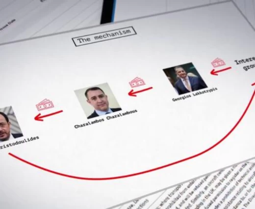 Videogate: Το πόρισμα «βλέπει» υβριδική επίθεση κατά της Κυπριακής Δημοκρατίας