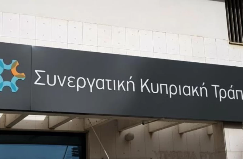 Από τις 22 Ιουλίου η αγορά μετοχών του Νέου Συνεργατισμού