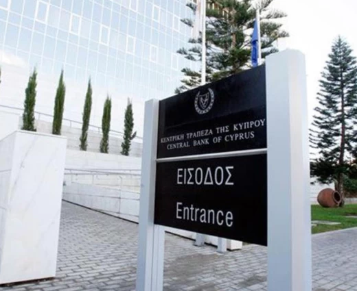 ΚΤΚ: Αύξηση 2,5% στο ενεργητικό των επενδυτικών οργανισμών το β' τρίμηνο 2026