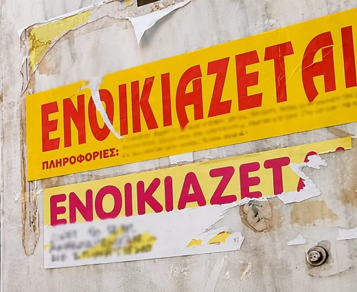 Φοιτητική στέγη: Αυξάνεται το κόστος για σπουδές σε Κύπρο και Ελλάδα - «Πονοκέφαλος» η εξεύρεση διαμερίσματος, τι προτείνει η ΠΟΦΕΝ