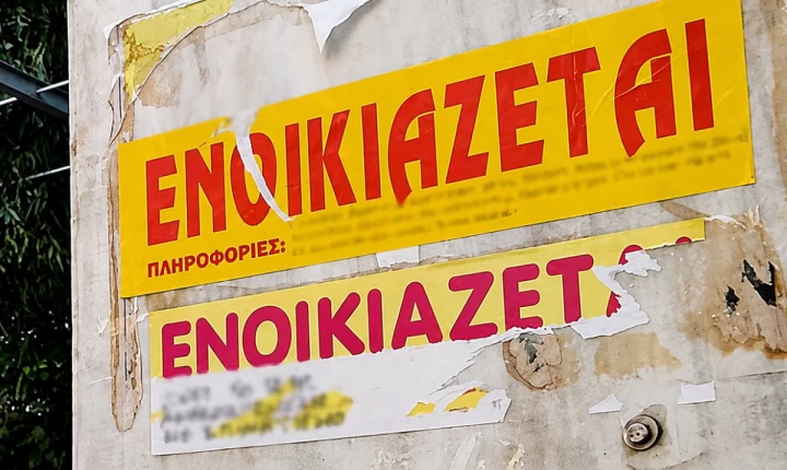 Φοιτητική στέγη: Αυξάνεται το κόστος για σπουδές σε Κύπρο και Ελλάδα - «Πονοκέφαλος» η εξεύρεση διαμερίσματος, τι προτείνει η ΠΟΦΕΝ