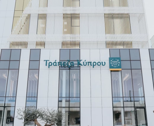 Κέρδη €252 εκατ. για την Τράπεζα Κύπρου – Αυξάνει κατά 20% το ενδιάμεσο μέρισμα