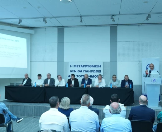 Ξανά διάλογος για να βρεθεί η χρυσή … φόρμουλα – Επαφές με ΥΠΕΣ και κόμματα αποφάσισαν οι δήμοι