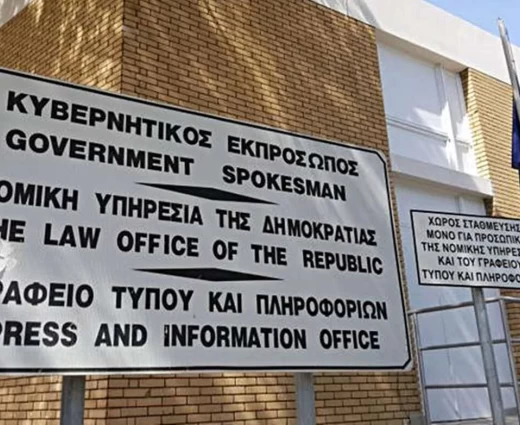 Γεν. Εισαγγελέας: Λόγω εμπιστευτικών πληροφοριών η διαβάθμιση της αλληλογραφίας για μαύρο βαν