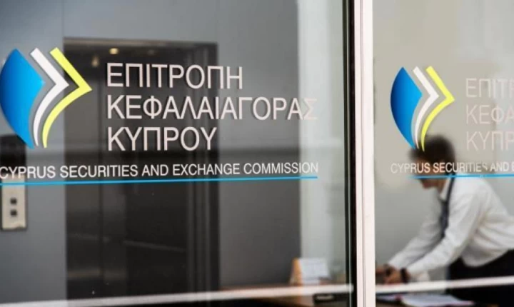 ΕΚΚ: Πάνω από €12 εκατ. σε πρόστιμα και συμβιβασμούς την τελευταία πενταετία