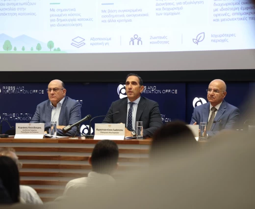 ΥΠΕΣ: Περισσότερα από 570 κρατικά οικόπεδα με 75% «έκπτωση» - Ποιους αφορά το νέο σχέδιο