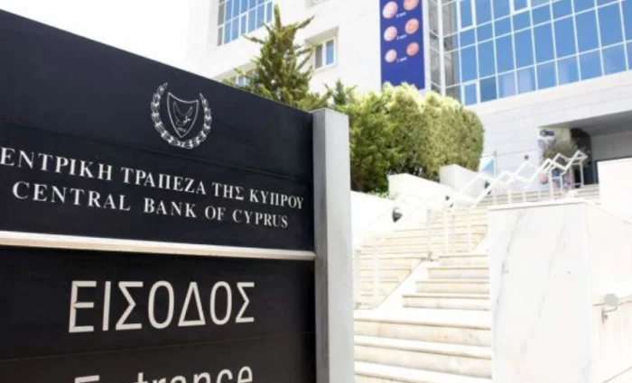 ΚΤΚ: Αμετάβλητα τα κριτήρια δανείων, αύξηση στα στεγαστικά επιτόκια
