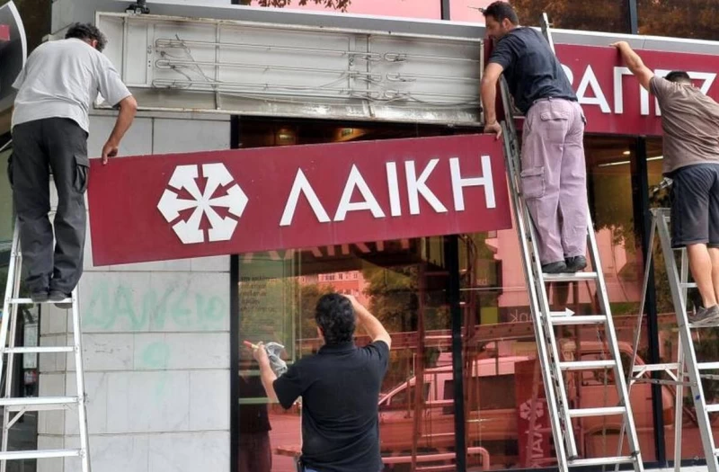 Γιατί ο ΣΥΚΑΛΑ θυμήθηκε τα 14 ακίνητα του Ταμείου Αλληλεγγύης – Τι ζητά από την κυβέρνηση