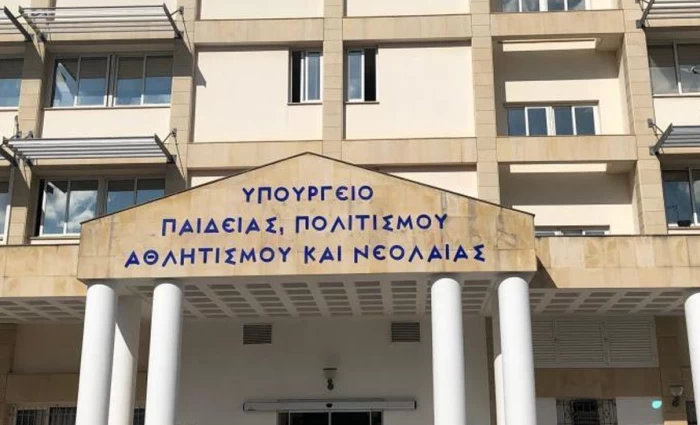 Σε 24ωρη απεργία τη Δευτέρα οι εργαζόμενοι στα υποστηρικτικά προγράμματα