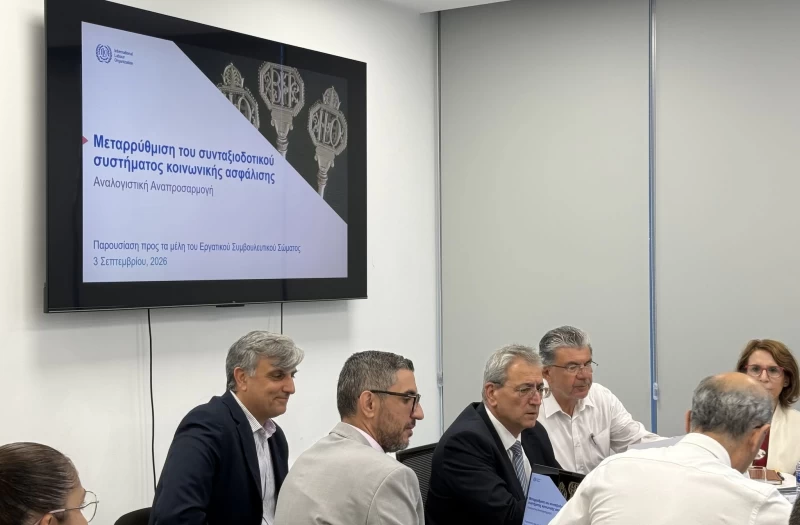 Συνταξιοδοτικό: Με τη συμμετοχή και του ΥΠΟΙΚ το σημερινό Εργατικό